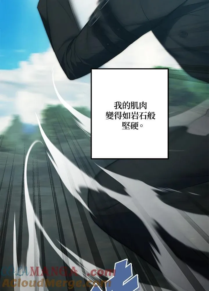 第165话68