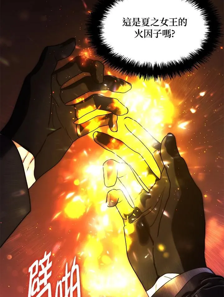 第169话39