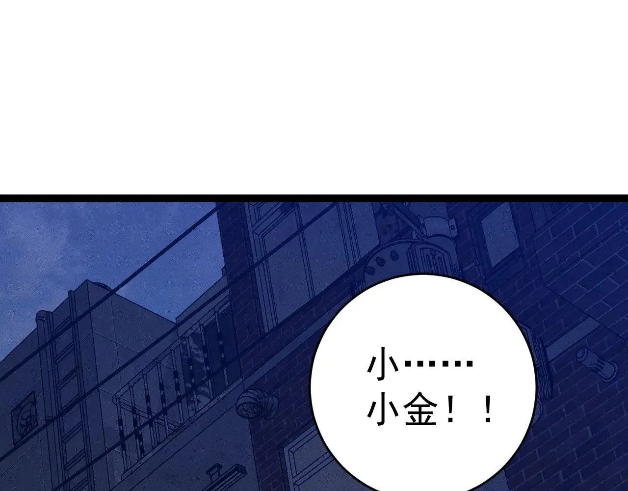 第94话 兄妹危机！124