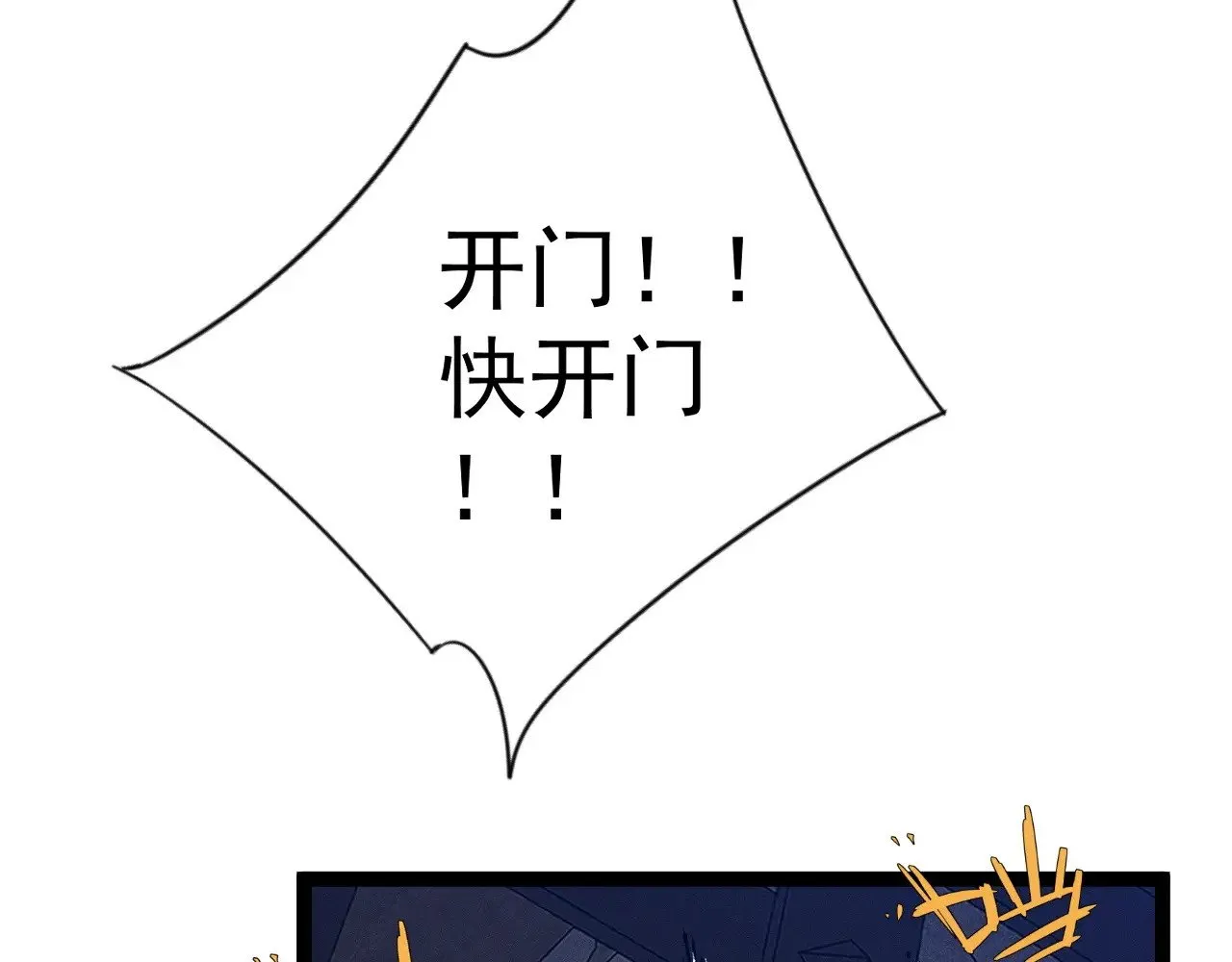 第95话 绑架！95