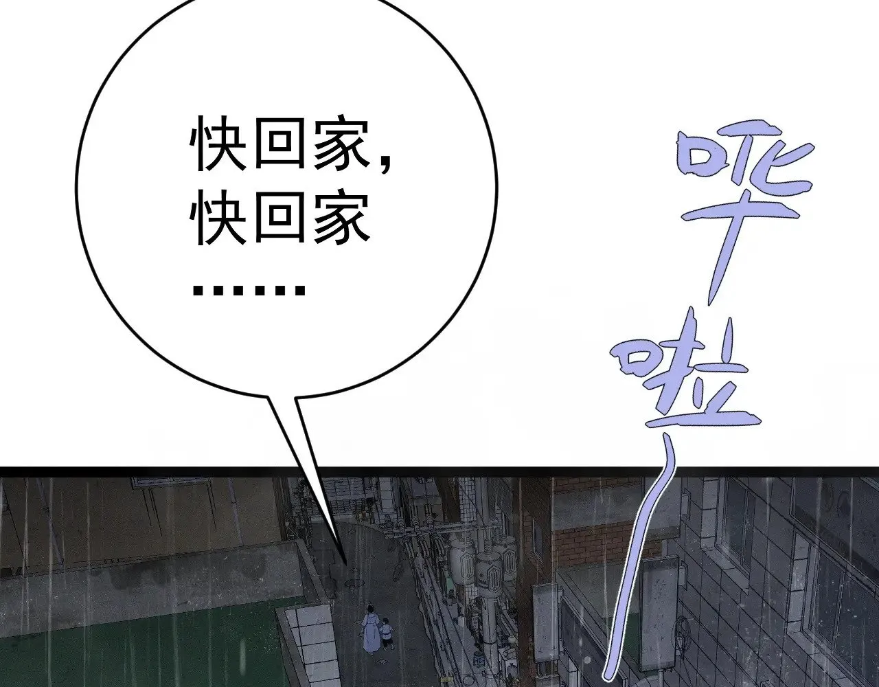 第95话 绑架！6