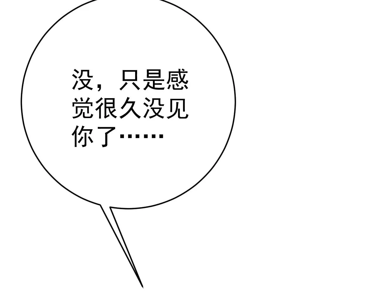 第93话 山雨欲来！！36