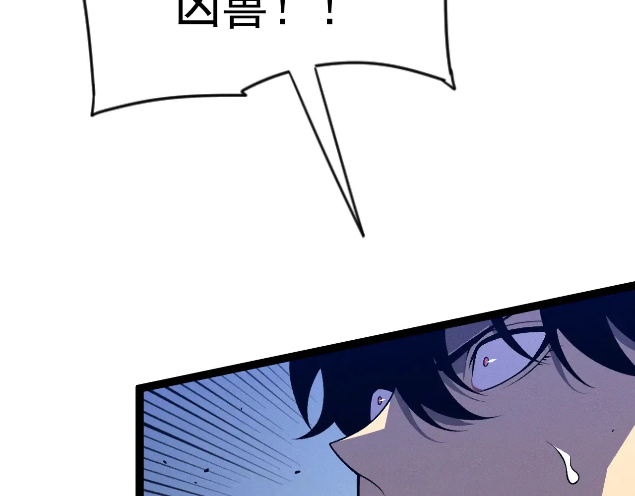 第91话 逆流屋！！121