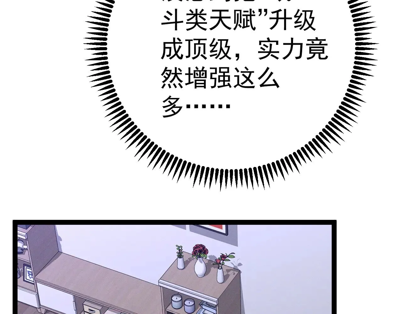 第93话 山雨欲来！！55