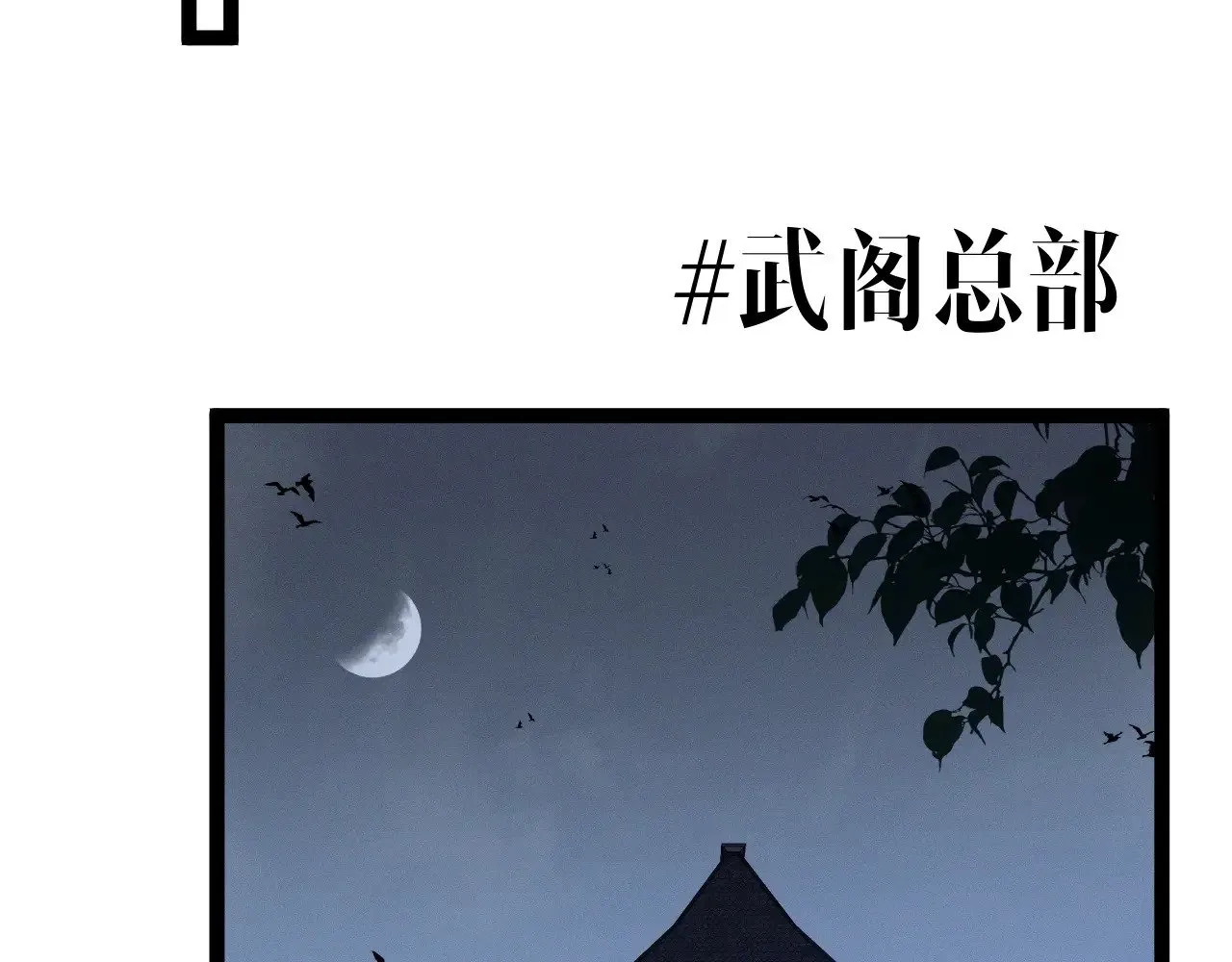 第94话 兄妹危机！65