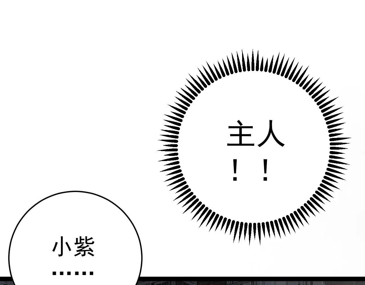 第95话 绑架！44