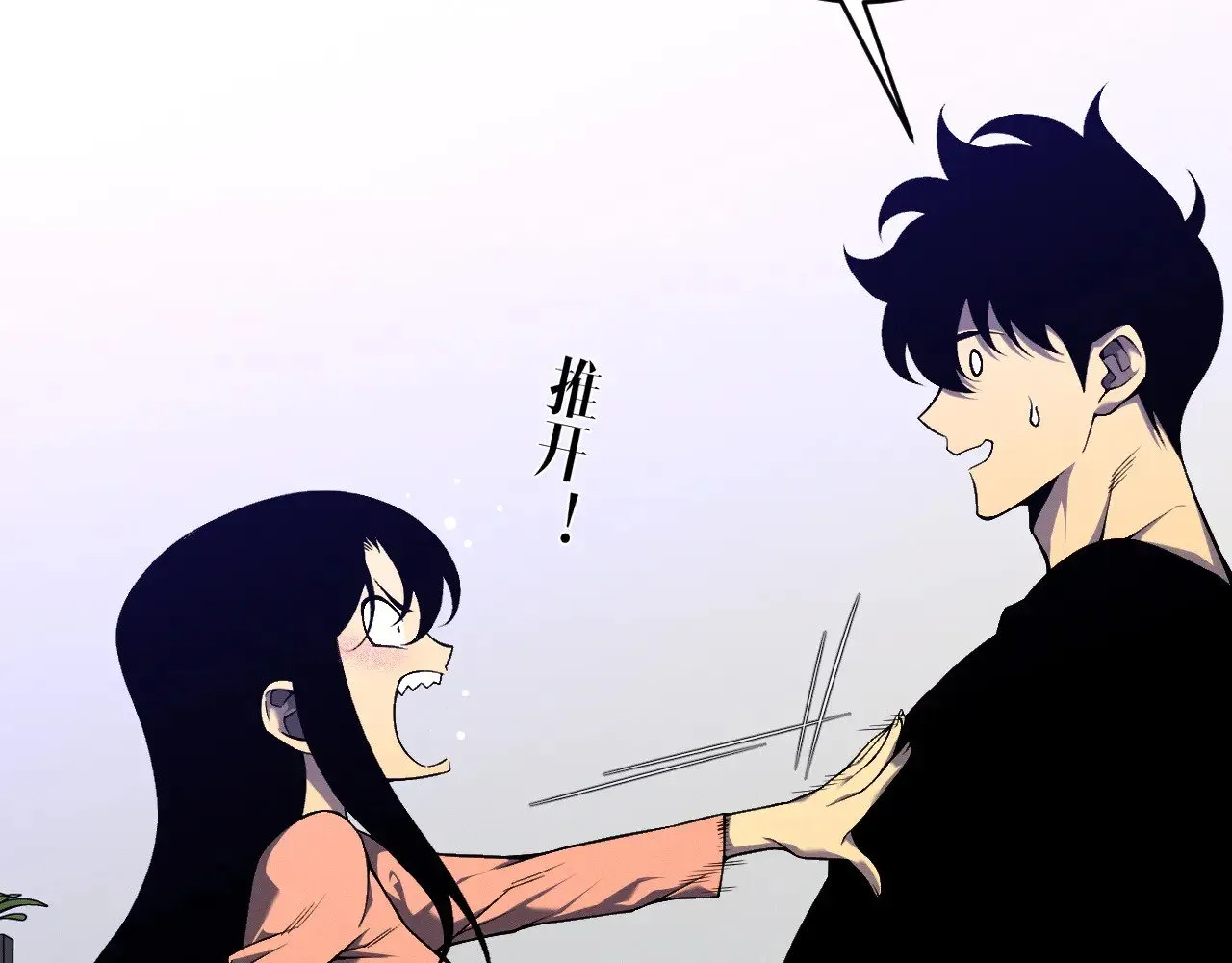 第93话 山雨欲来！！42