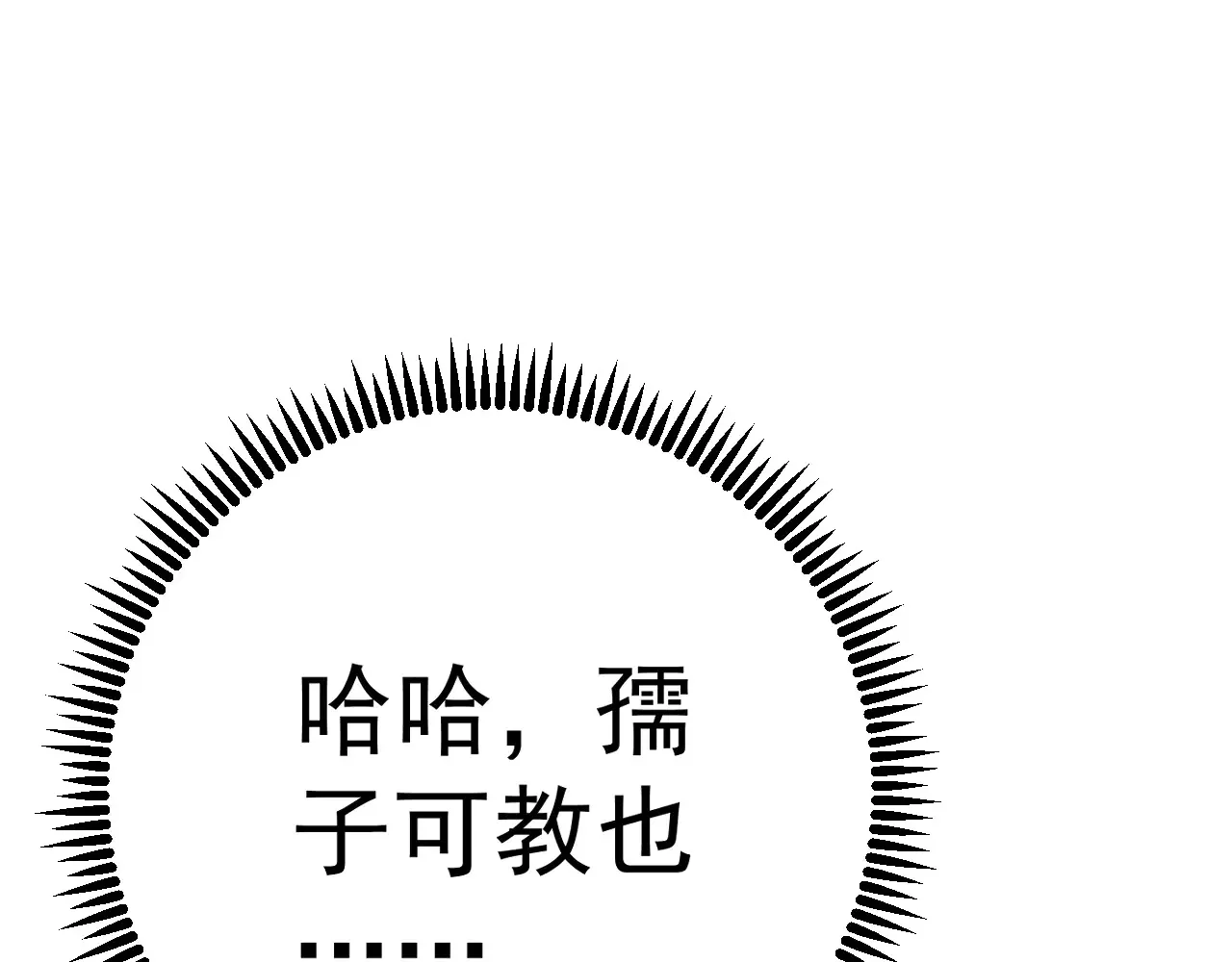第91话 逆流屋！！100
