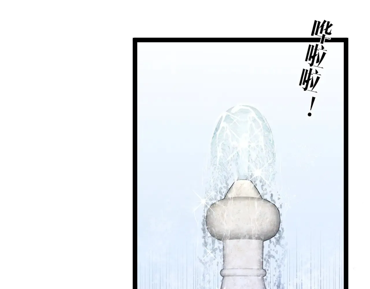 第93话 山雨欲来！！83