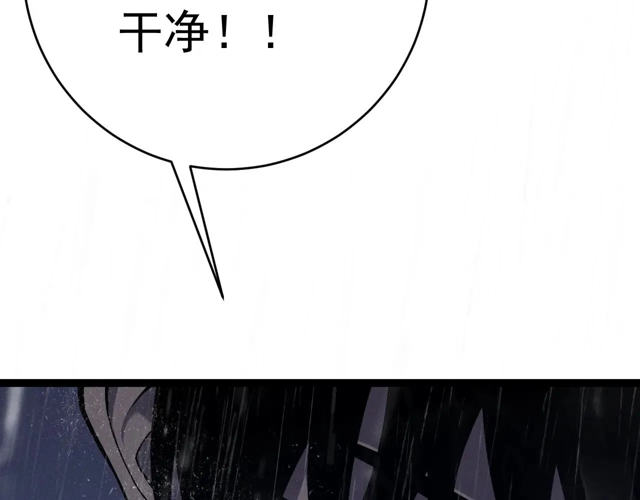 第95话 绑架！65