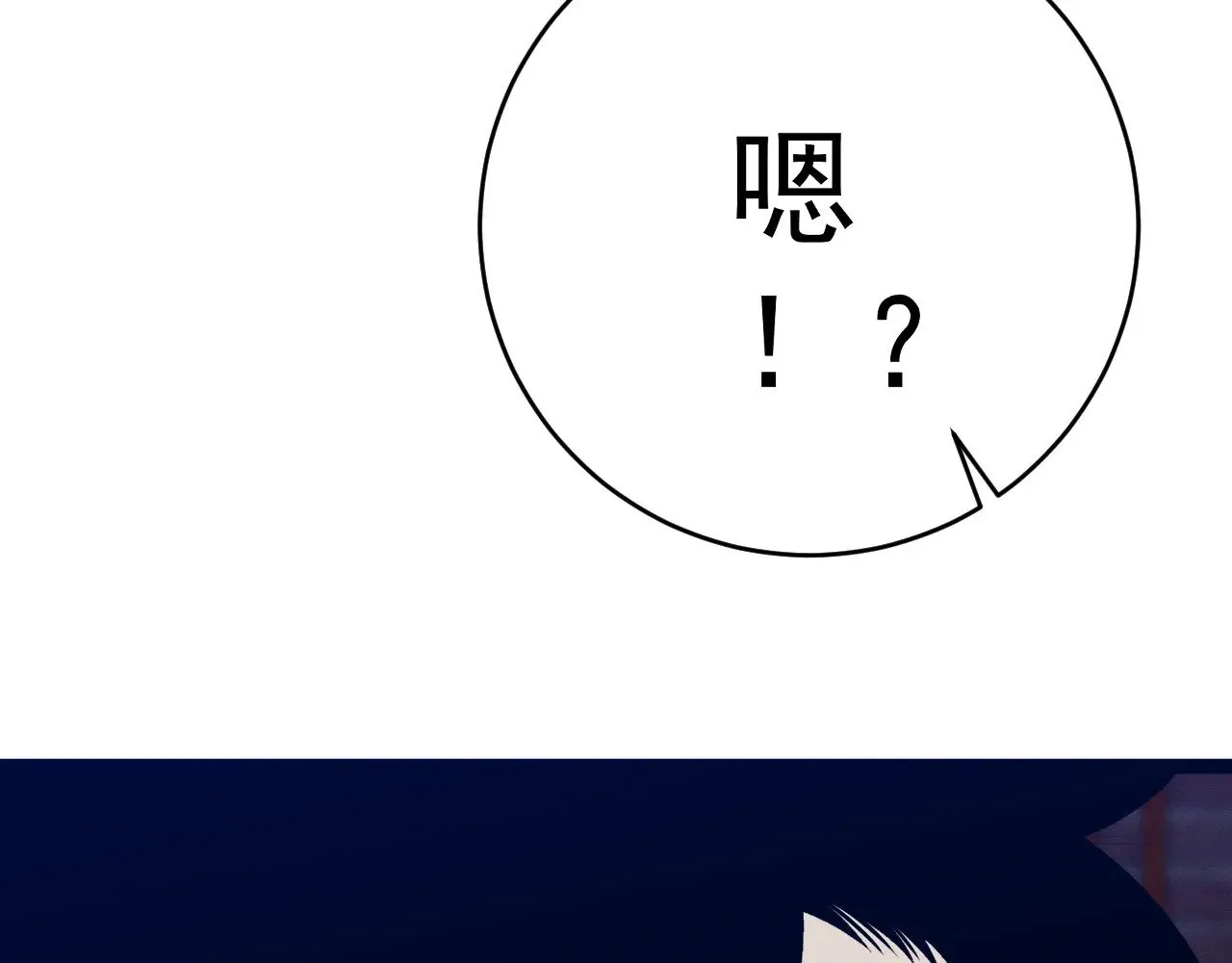 第94话 兄妹危机！40