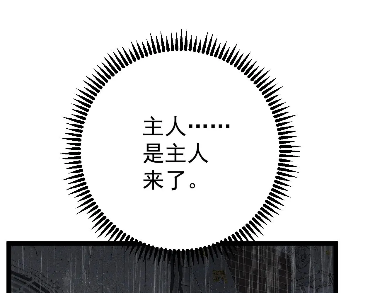 第95话 绑架！42
