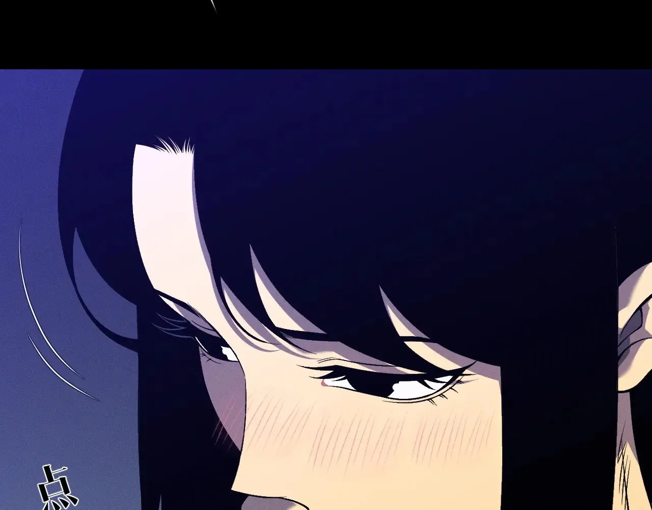 第94话 兄妹危机！19