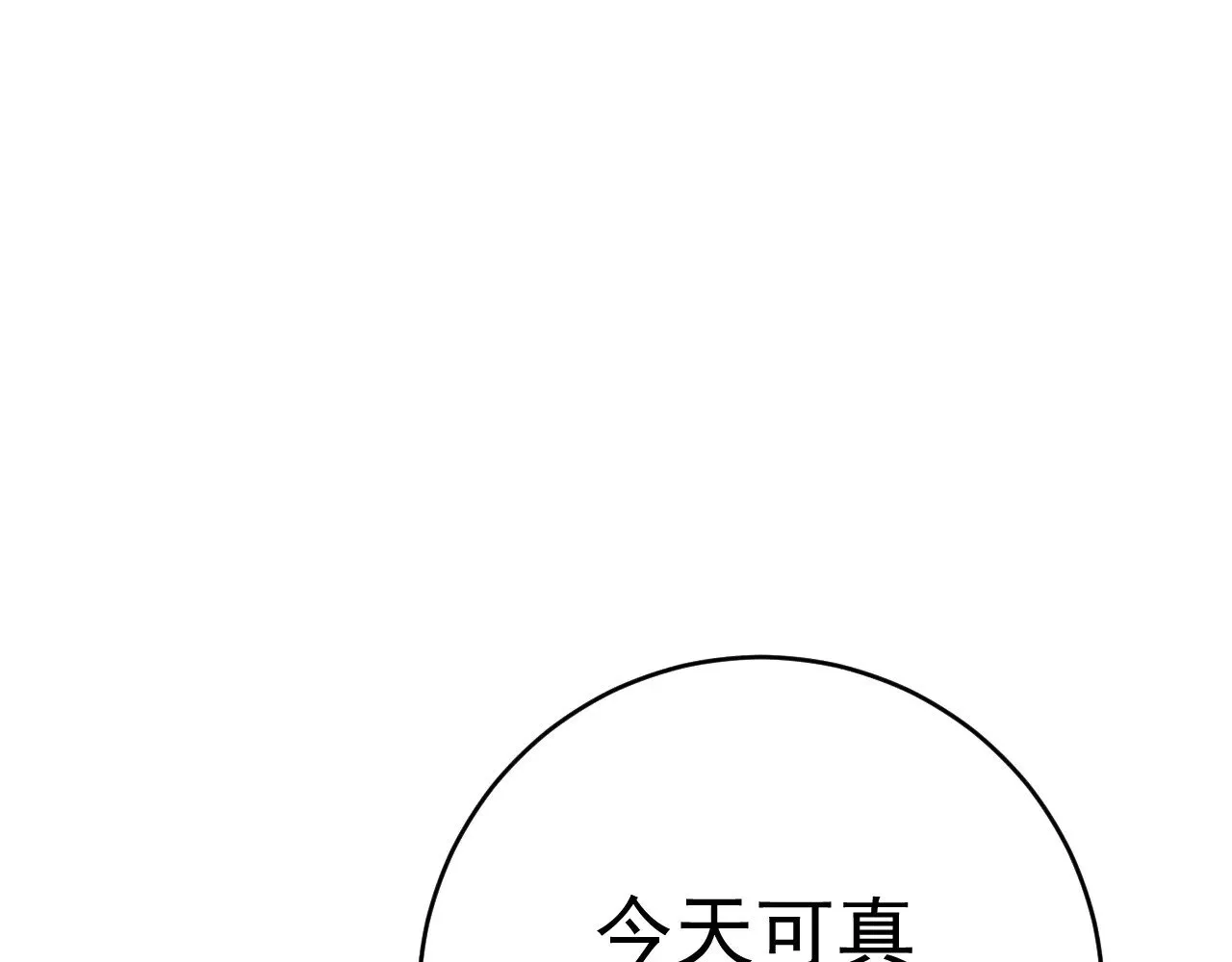 第93话 山雨欲来！！104