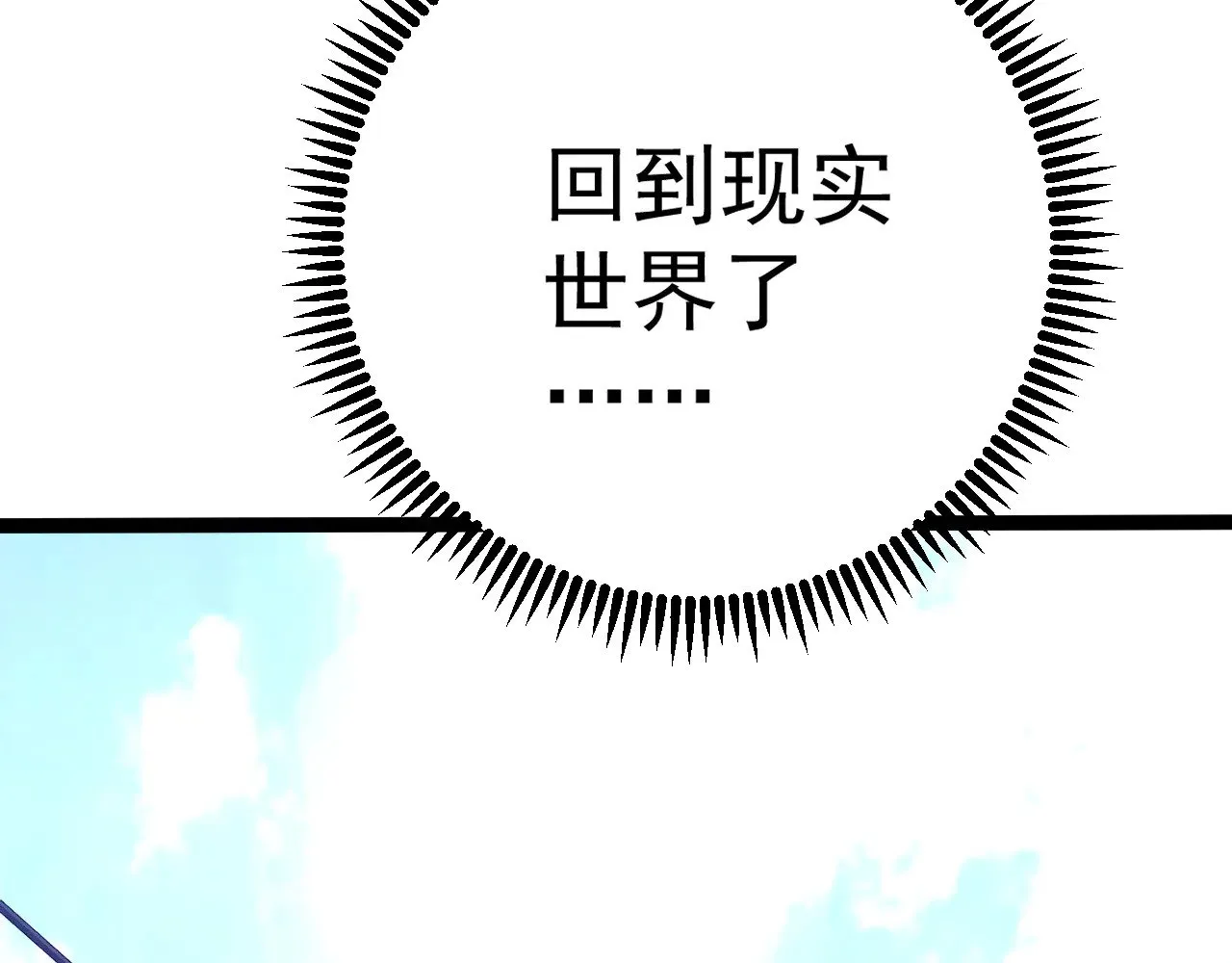 第93话 山雨欲来！！14