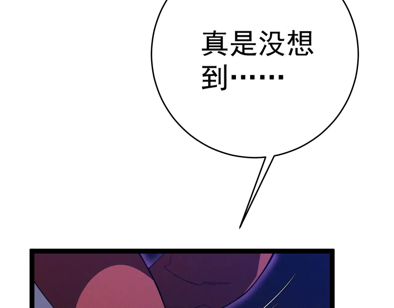 第91话 逆流屋！！5