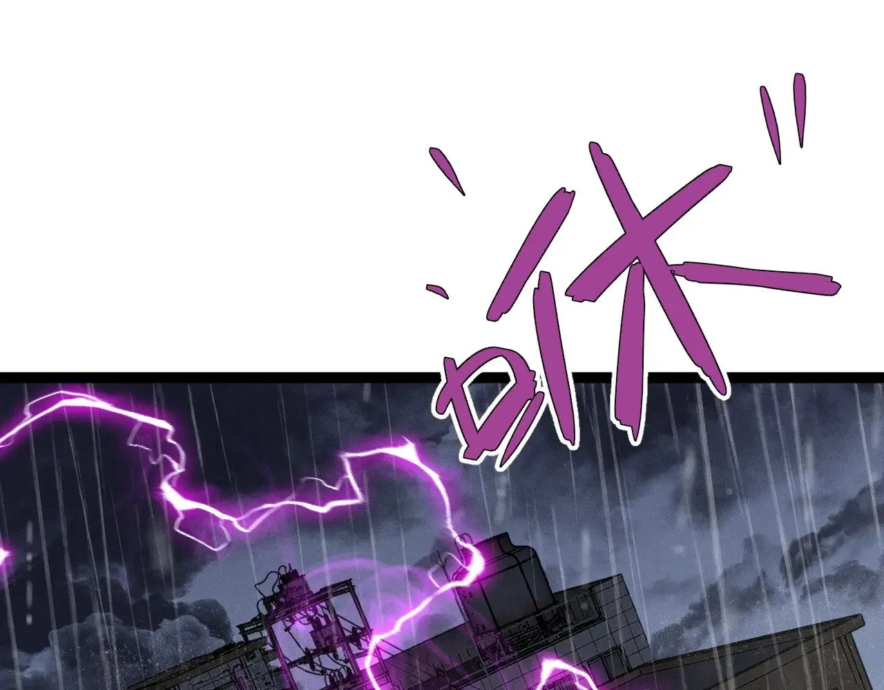 第95话 绑架！10