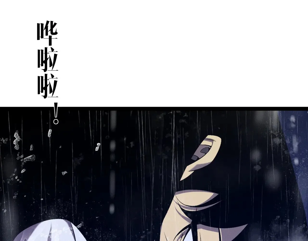 第95话 绑架！74