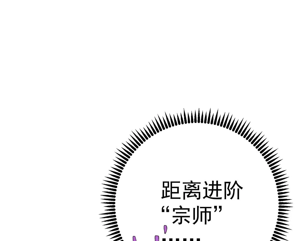 第93话 山雨欲来！！57