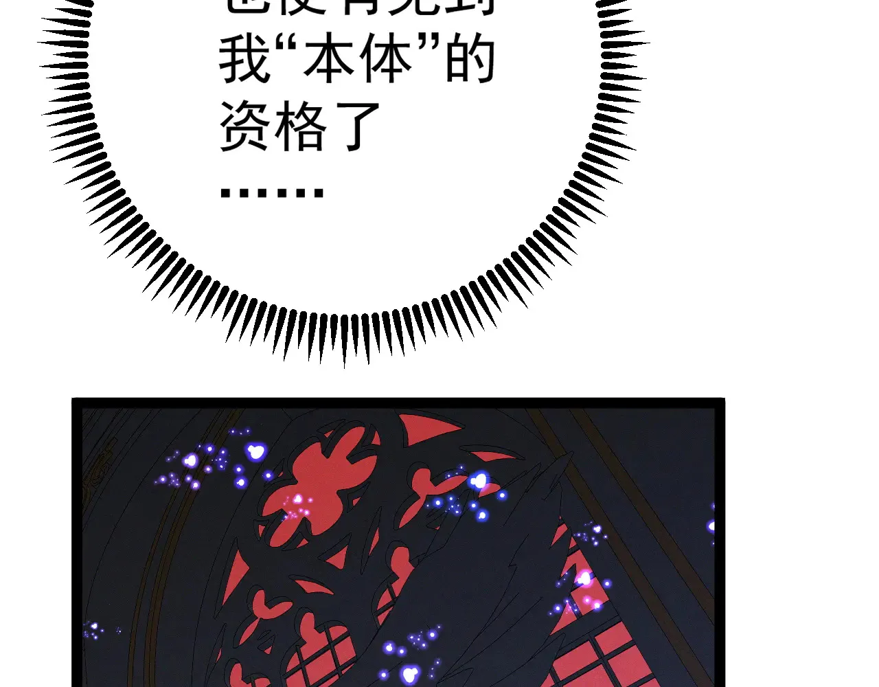 第91话 逆流屋！！105