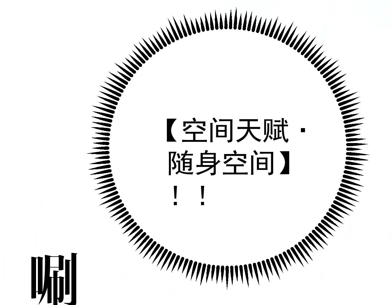 第95话 绑架！55