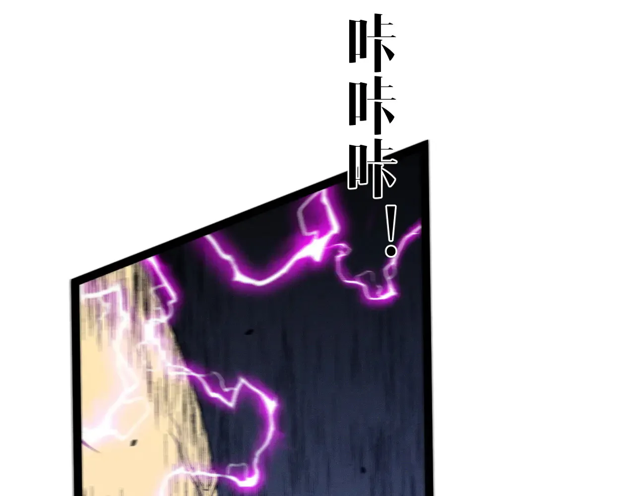 第91话 逆流屋！！129