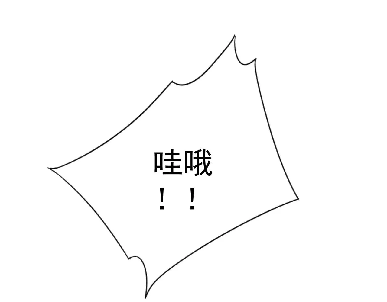 第93话 山雨欲来！！82