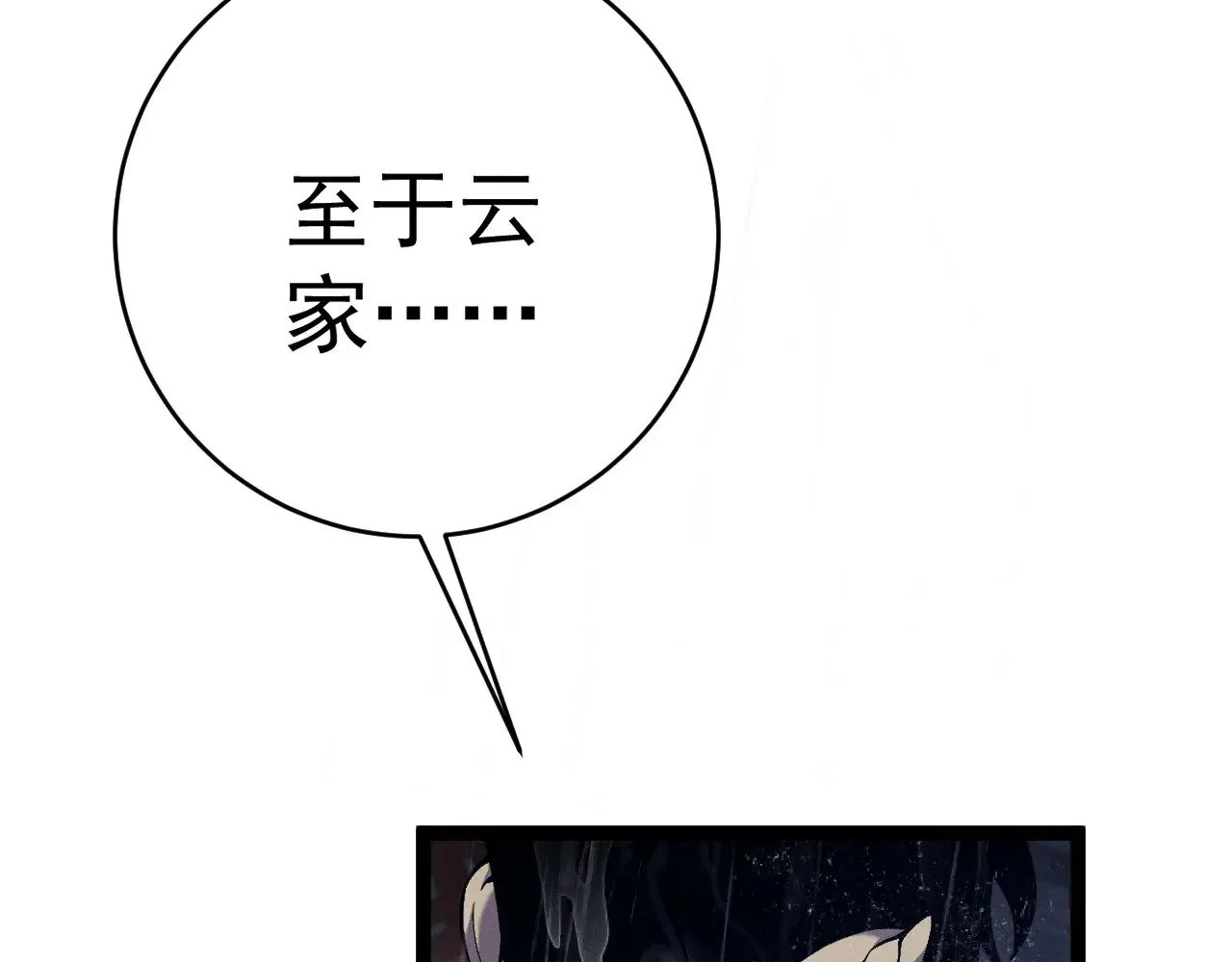 第95话 绑架！62