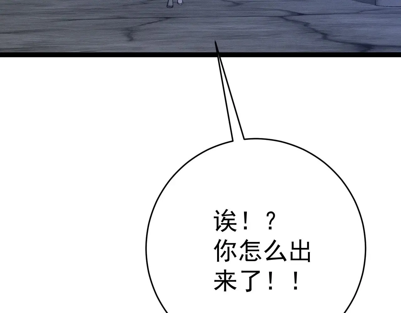 第94话 兄妹危机！51