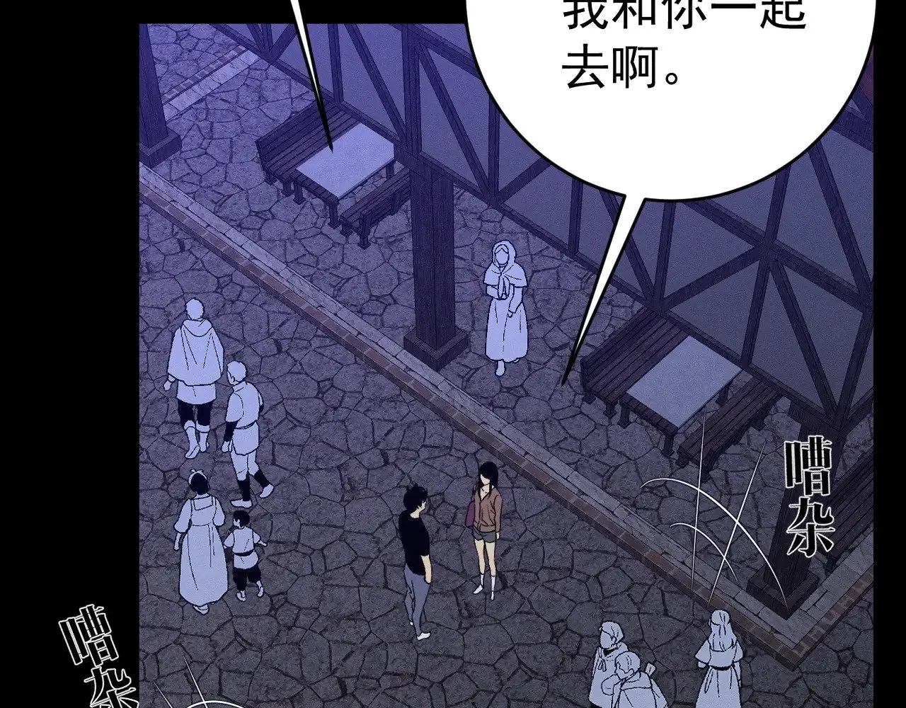 第94话 兄妹危机！13
