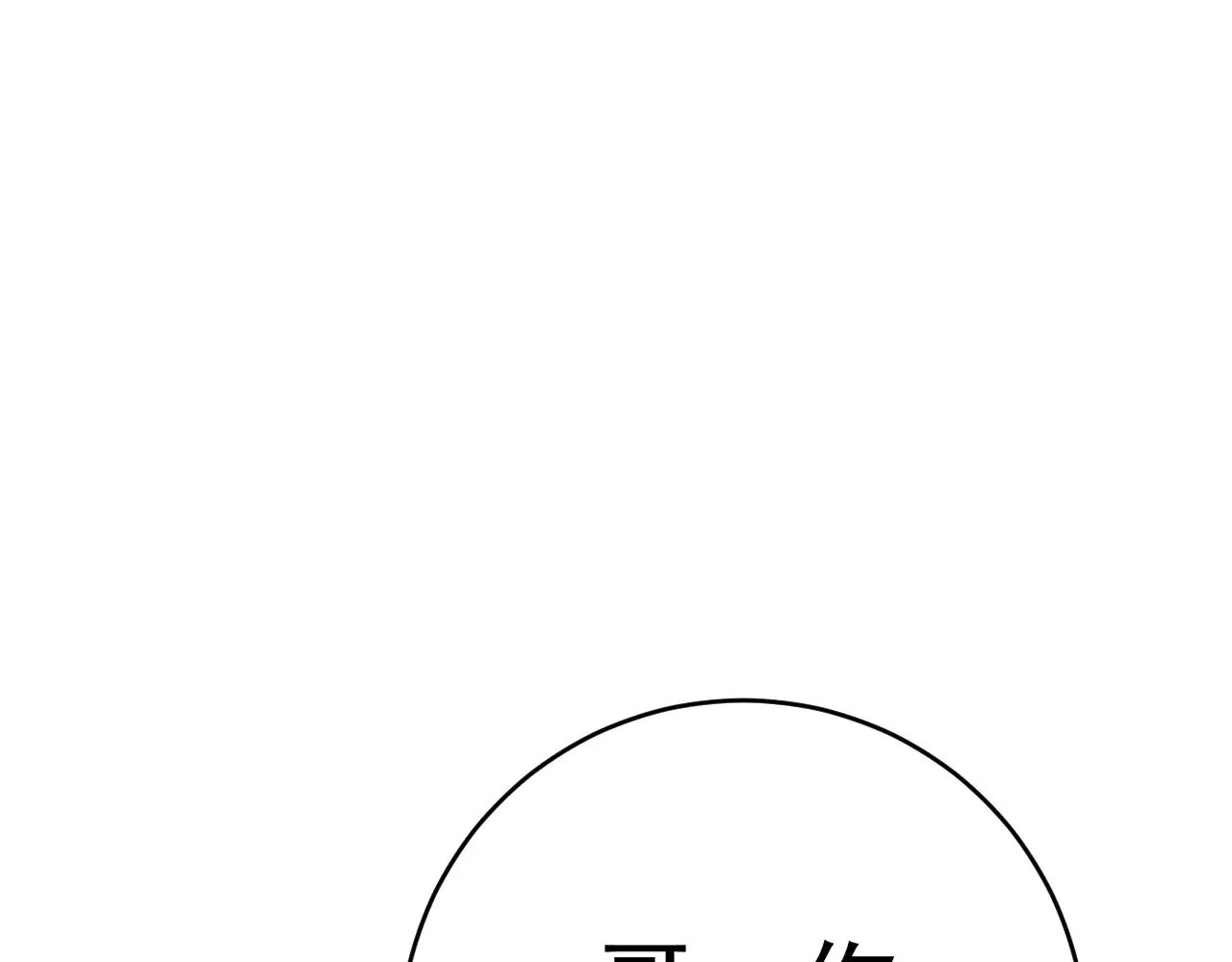 第93话 山雨欲来！！16