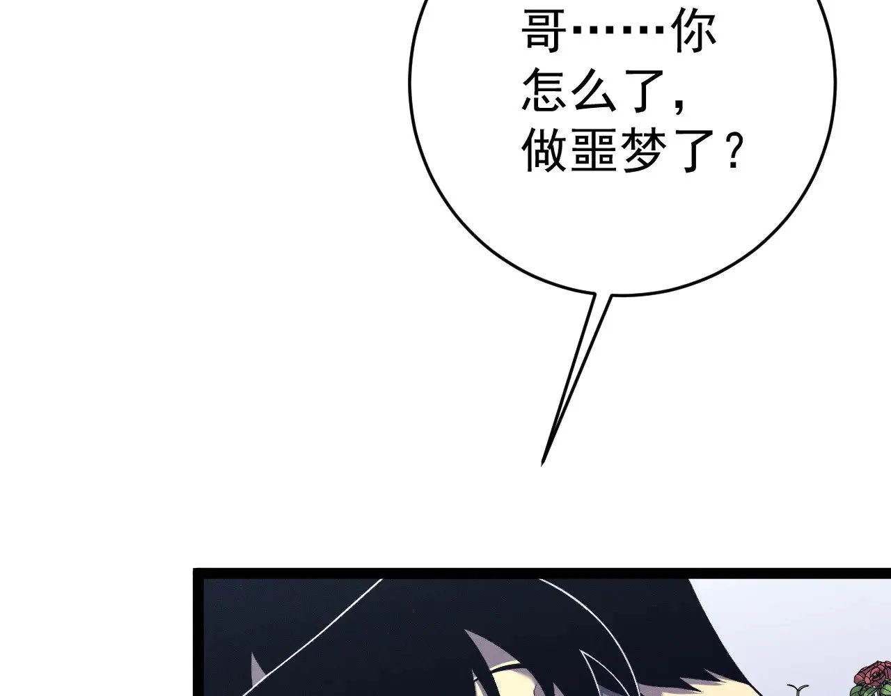 第93话 山雨欲来！！34
