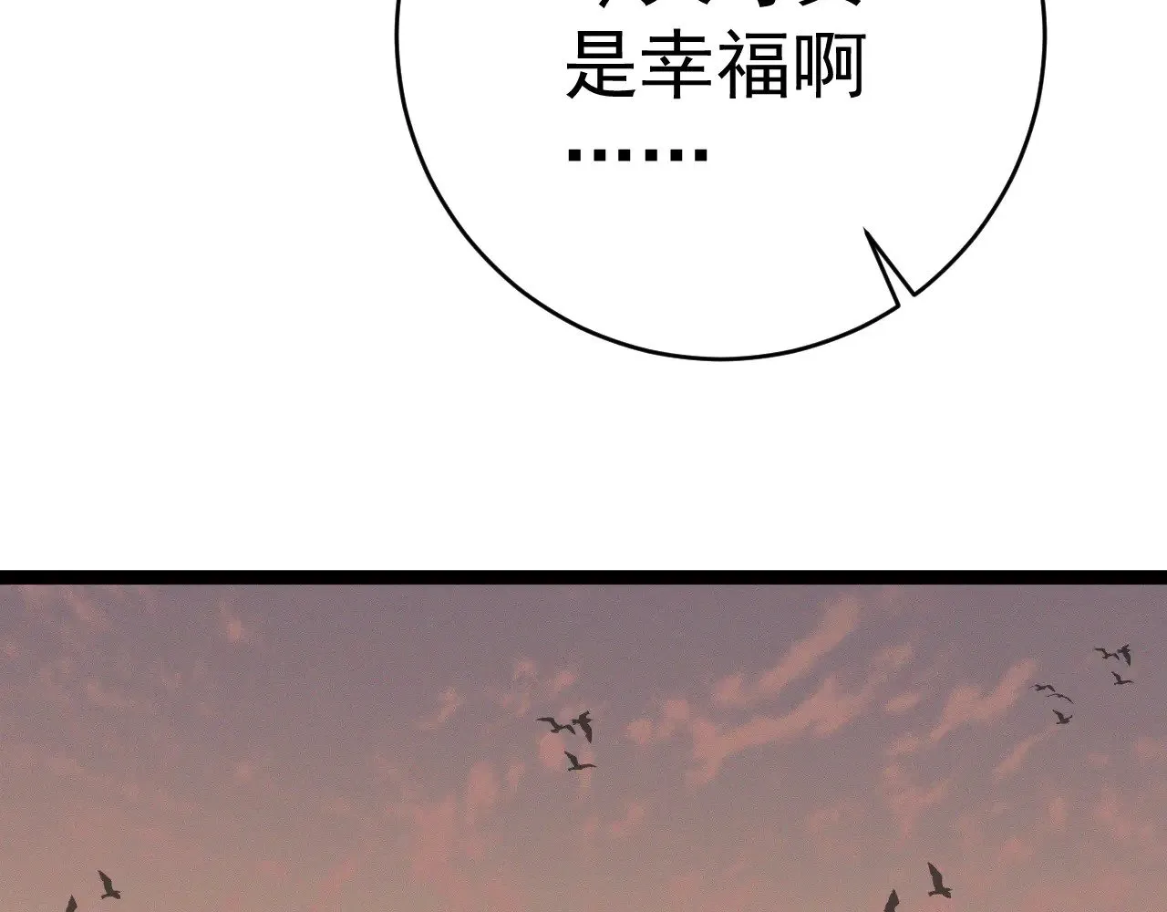 第93话 山雨欲来！！105