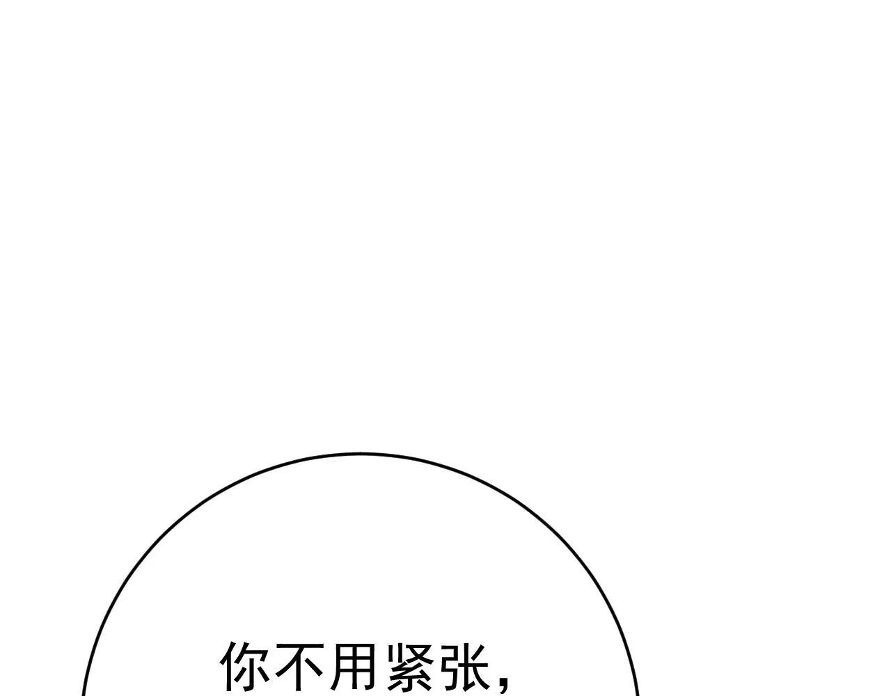 第91话 逆流屋！！12