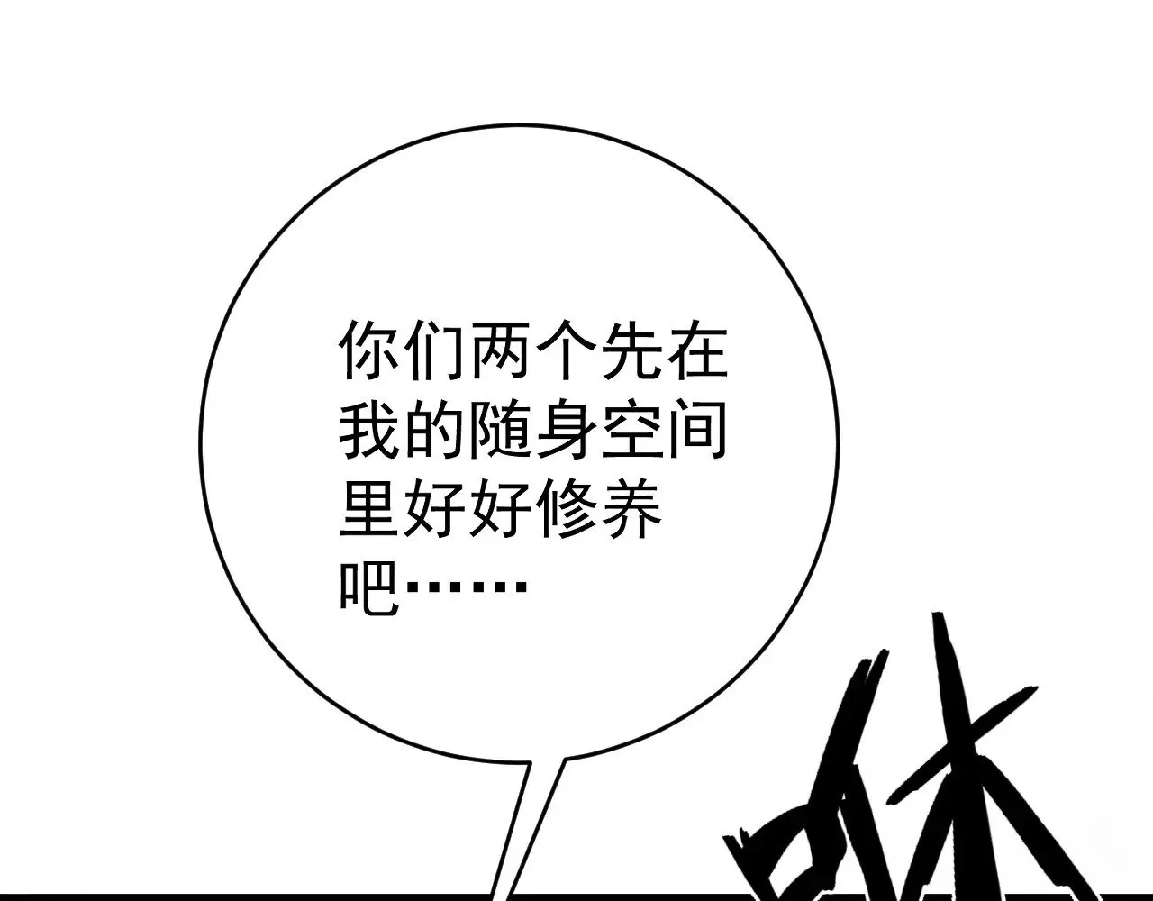 第95话 绑架！58