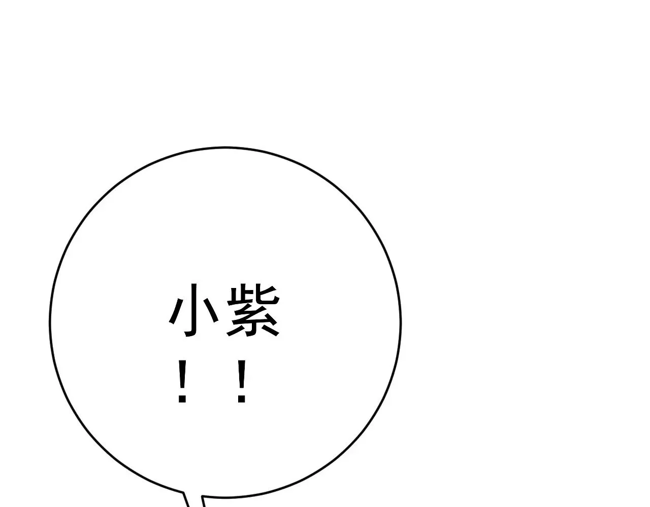 第94话 兄妹危机！87
