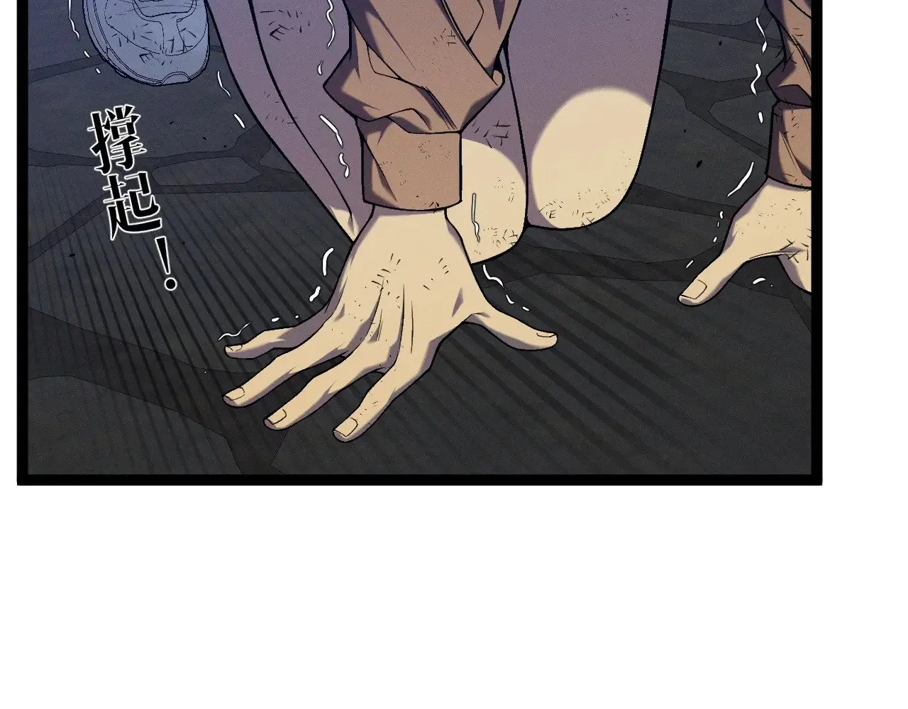 第95话 绑架！91
