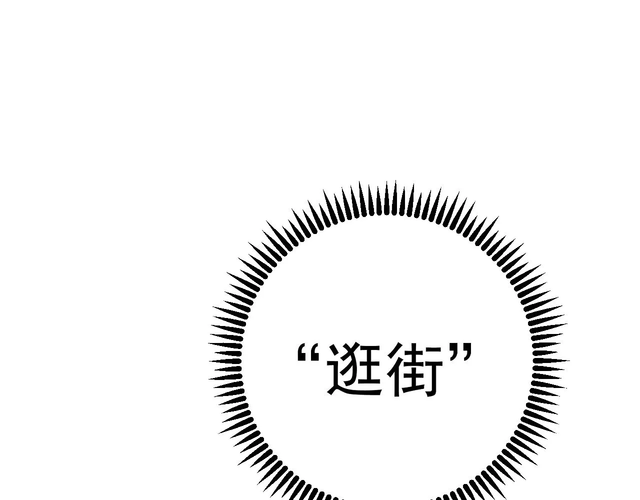 第93话 山雨欲来！！47
