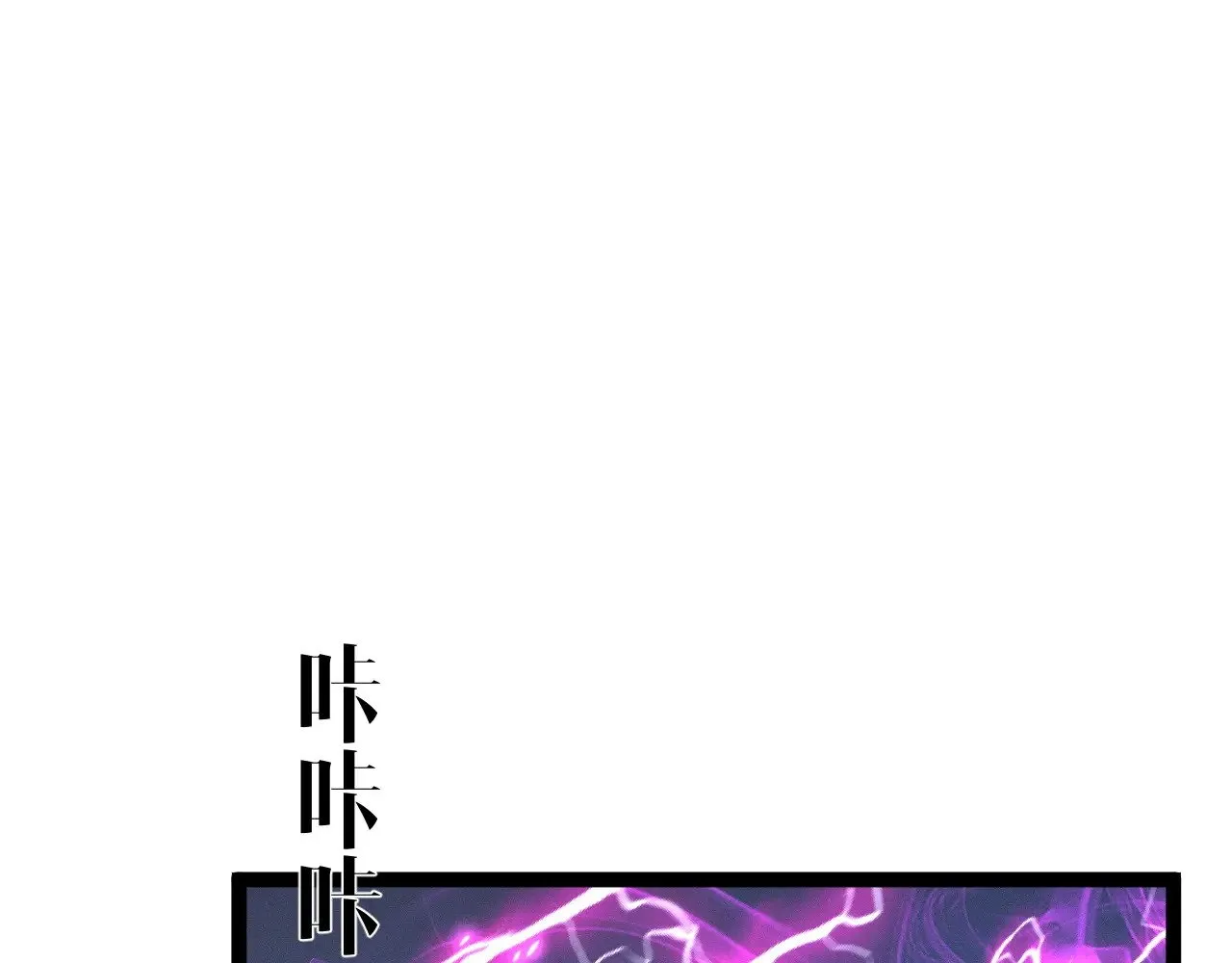 第94话 兄妹危机！122