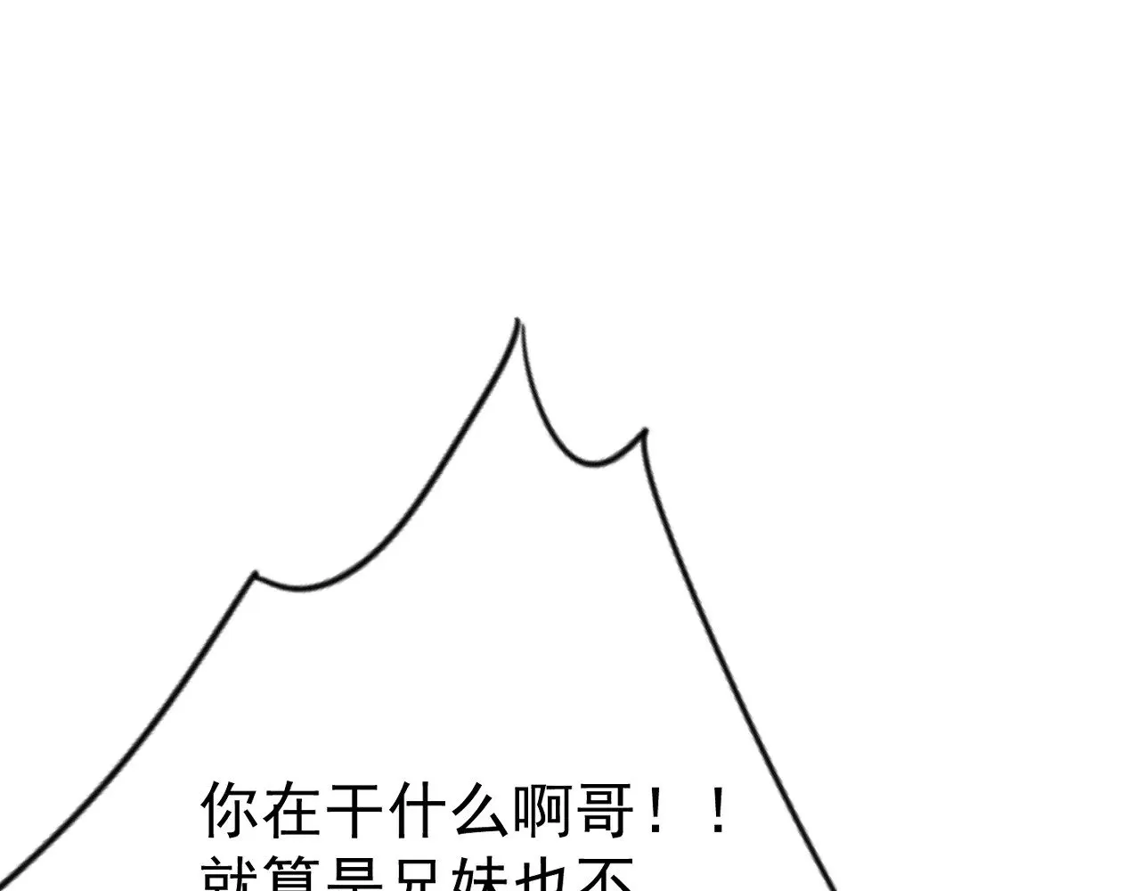 第93话 山雨欲来！！40