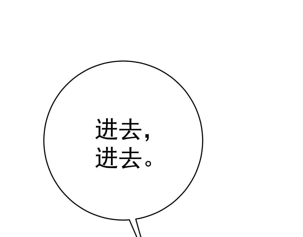 第94话 兄妹危机！55