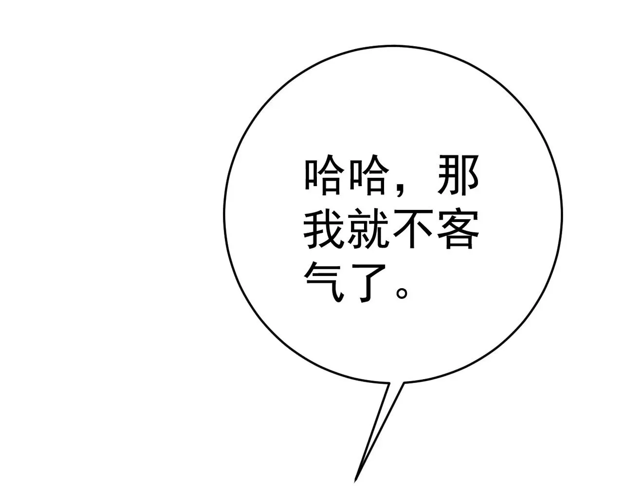 第94话 兄妹危机！78