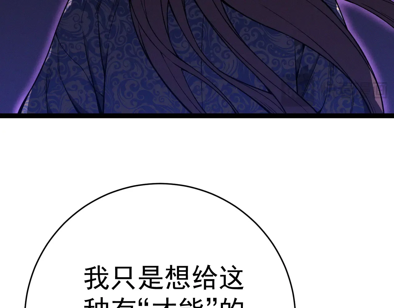 第91话 逆流屋！！28