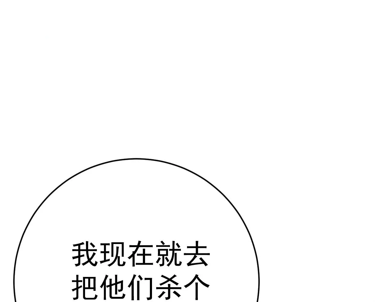 第95话 绑架！64