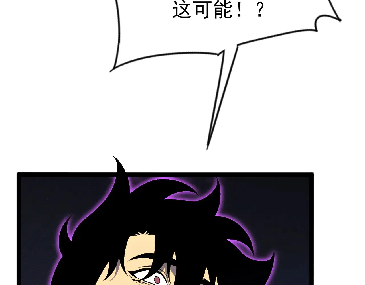 第91话 逆流屋！！59