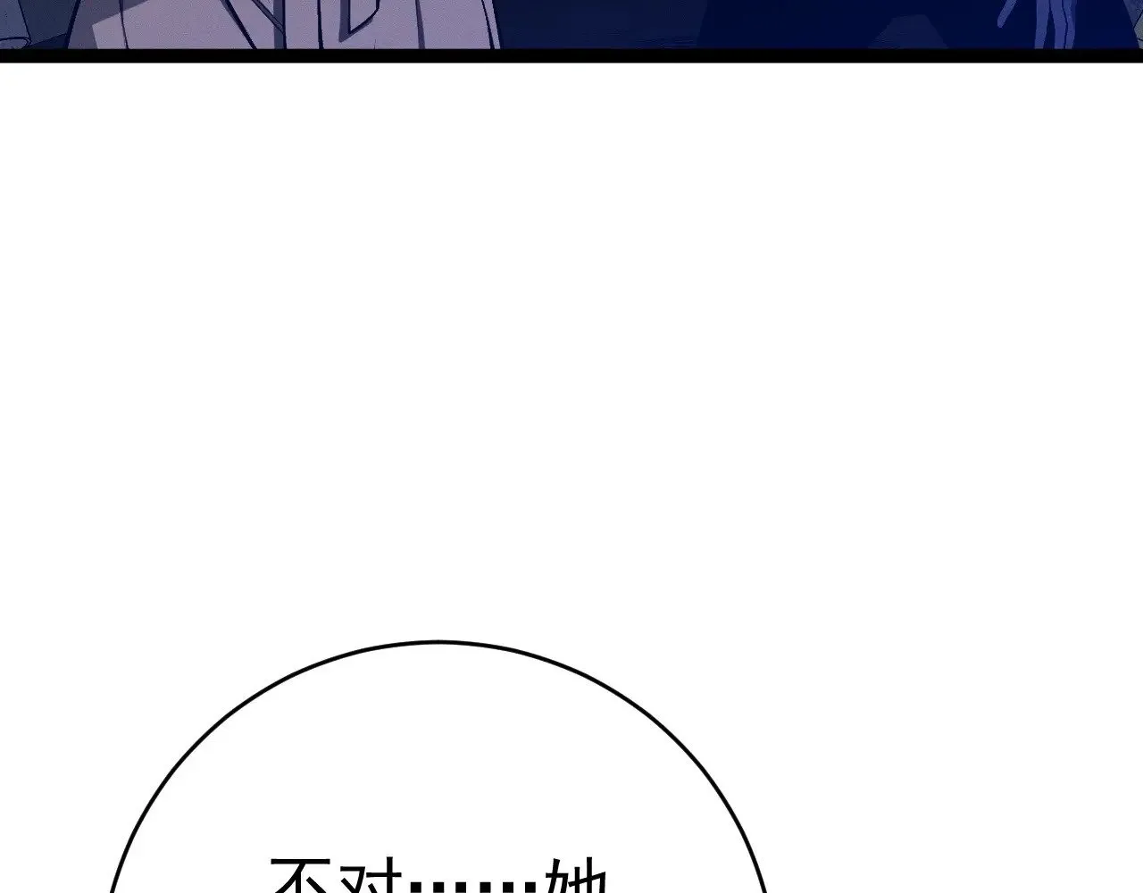 第94话 兄妹危机！46
