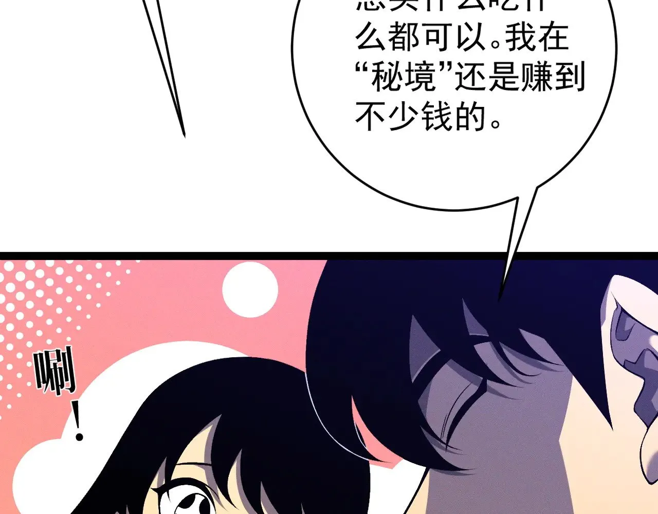 第93话 山雨欲来！！50