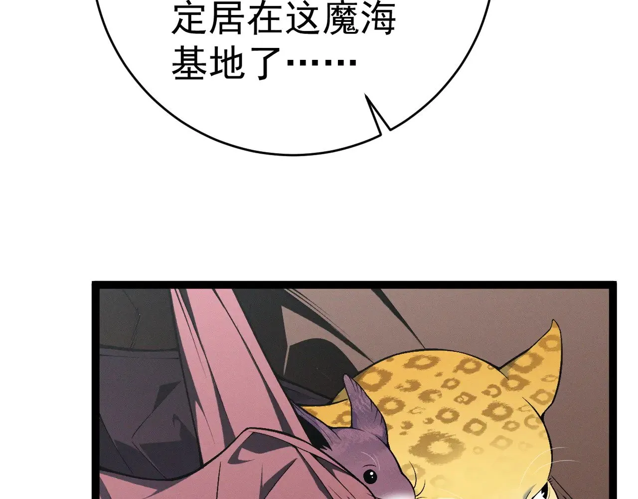 第93话 山雨欲来！！74