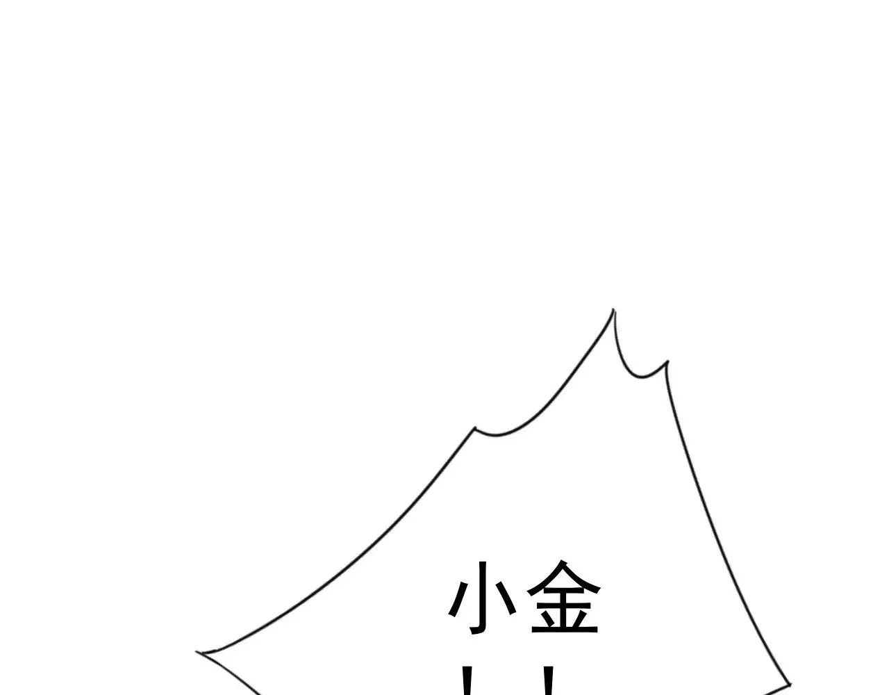第95话 绑架！28