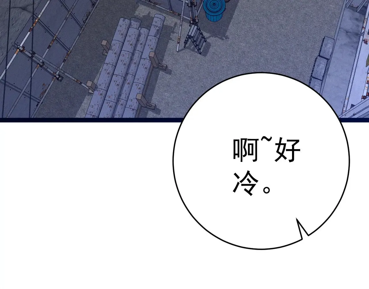 第94话 兄妹危机！31